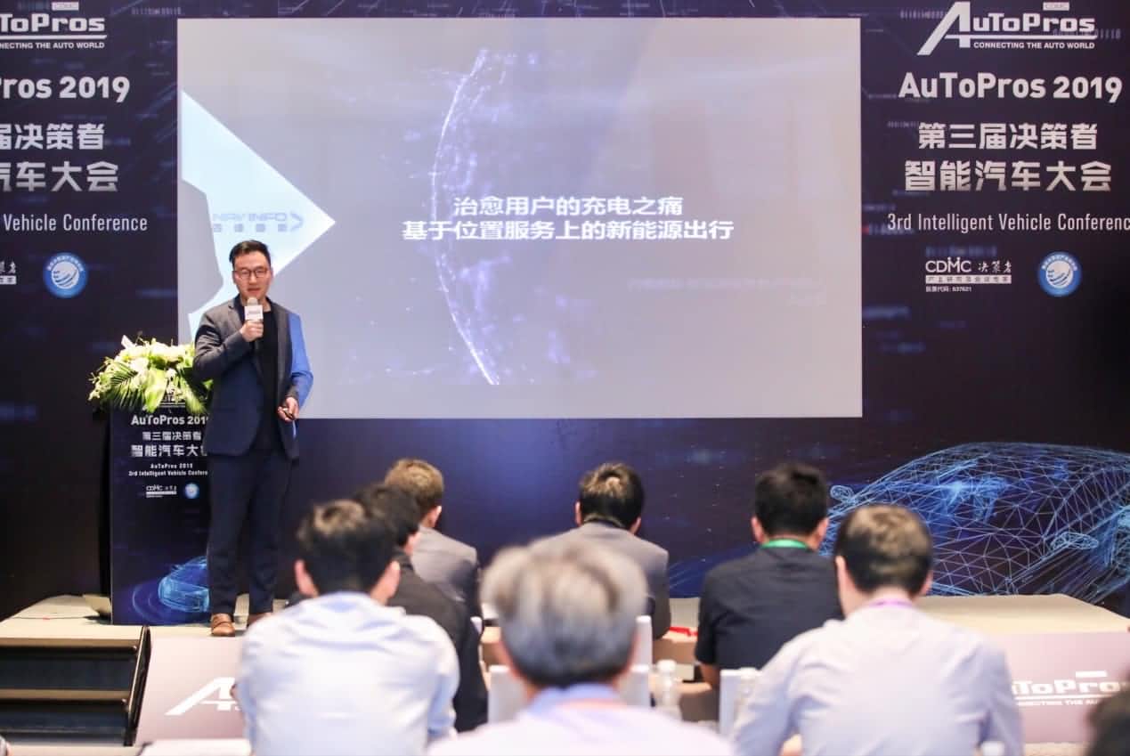 拆解新能源汽车出行痛点 聚享游(中国)“桩家”