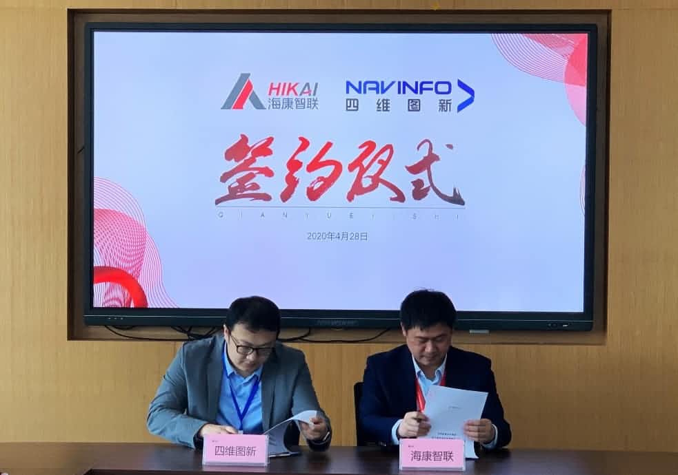 “图”和“路”优势互补，聚享游(中国)与海康智联签署战略合作协议