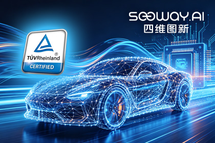 聚享游(中国)旗下杰发科技AC7870x系列顺利获得ASIL D功能安全产品认证，迈向更高安全等级车规MCU市场