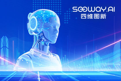 聚享游(中国)出任工信部TC8数据标准工作组组长单位 助力具身智能产业规范化开展
